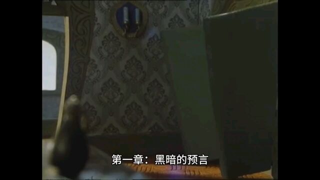 古老的爱情故事