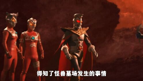 雷欧兄弟联手奥特之王特训赛罗,众奥决战贝利亚融合兽贝流多拉#奥特曼#雷欧奥特曼#赛罗奥特曼_高清1080P在线观看平台_腾讯视频