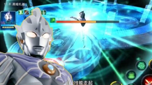 雷杰多，打出究极无敌爆炸输出！【奥特曼传奇英雄】_高清1080P在线观看平台_腾讯视频