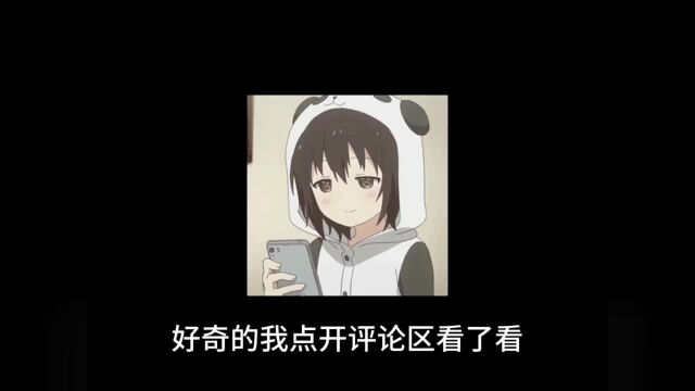 今日话题:真不打算再勇敢一次了么