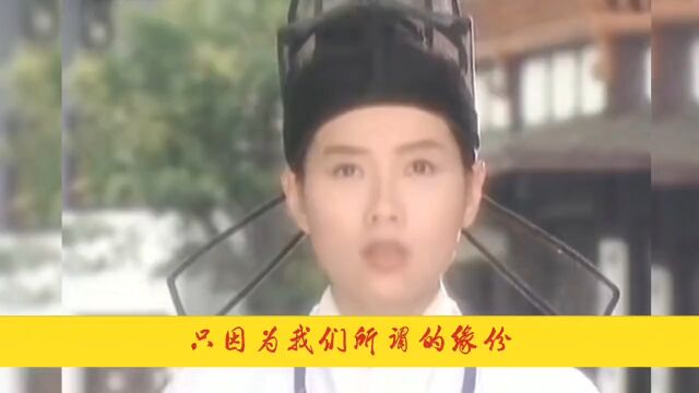 《新孽海花传奇》片头曲《诺言》