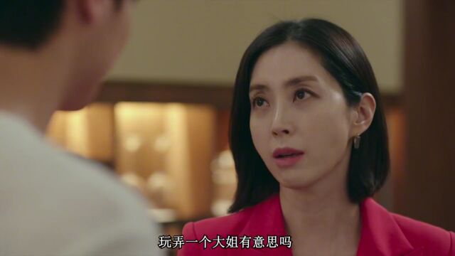 财阀夫人遭到私人教练威胁,殃及到了丈夫