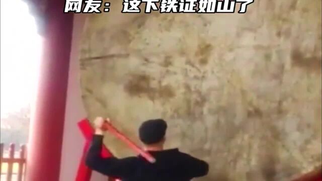 江苏(发布)网友:这下铁证如山了