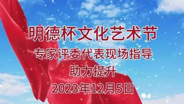 即日起明德传媒正式开放排练场地并提供专家指导!