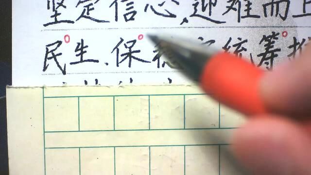 一手好字,助你考试一臂之力,练就完事