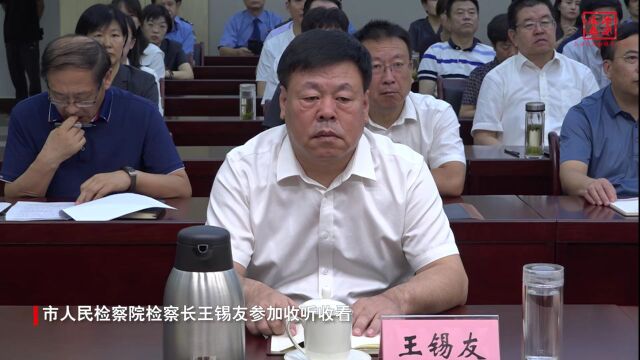 泰安市组织收听收看“忠诚的力量——'讲好山东政法故事'创意传播大赛暨'我的政法故事'征文优秀作品展示”