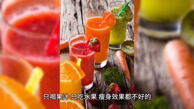 速形日记蛋白固体饮料:四项科学瘦身策略详解