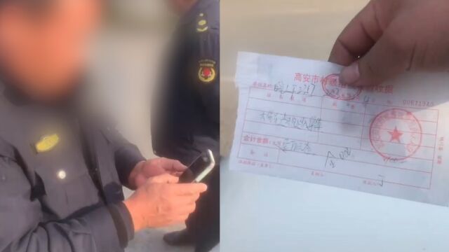 江西高安通报一城管酒后执法:已责令停职,将依纪依法处理