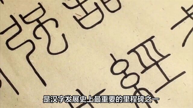 小学生学习甲骨文:传统文化教育的新趋势