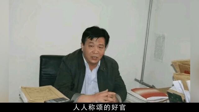 1997年,一军人抢劫银行79万现金,23年后被捕,竟当上法院副局长揭秘真实事件 2