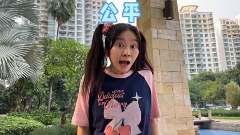 每次玩游戏，花小美都会耍赖_最快乐的十分钟，能不能还给我们啊～#我是林呱呱#205女生宿舍#女生宿舍_电视剧