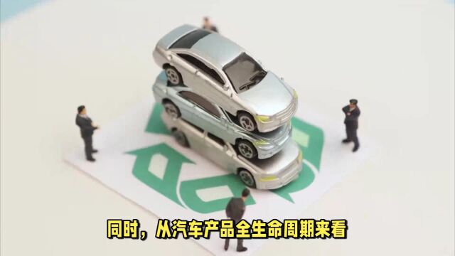 新能源车比燃油车污染严重?且看真相!新能源事故记录如何查询?