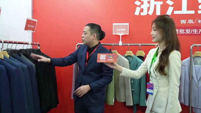 CHIC温州时尚展 专访 浙江统领服饰有限公司