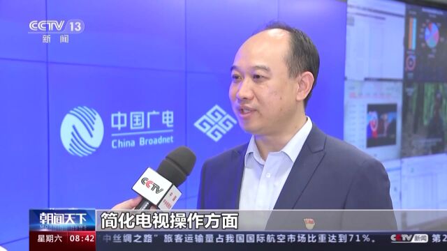 近两亿台有线机顶盒将陆续升级或更换