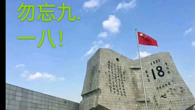 二战记实:日本在亚太地区犯下的罪恶