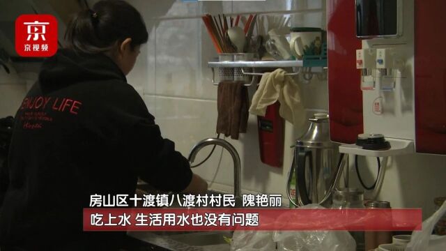 房山148个村供水设施水毁修复工程全部完成