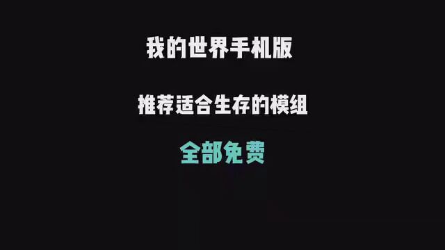 我的世界新版可以合成附魔金苹果了? #我的世界 #附魔金苹果