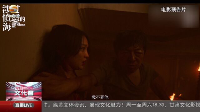 本周热映影片速览