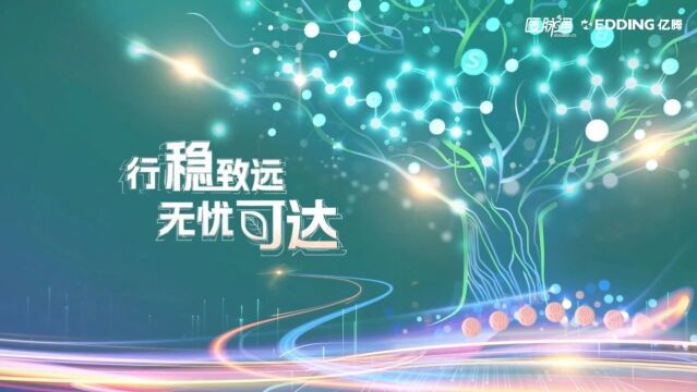 张磊教授、杨仁池教授 | ITP专家聚焦2023 ASH研究进展,共商ITP患者“安全大计”