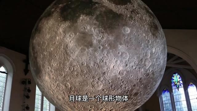 八种不同的月亮#宇宙星系科普 #未解之谜 #探索宇宙 #神秘事件 #天文科普视频