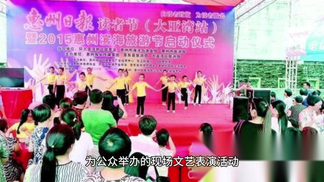 在北京开展哪些项目必须有营业性演出许可?