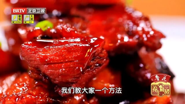 230917 秋季茶香肉 —— 化痰止咳