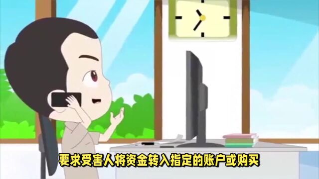 粤嵌:特别小心注意骗子局行为,避免骗坑人风险