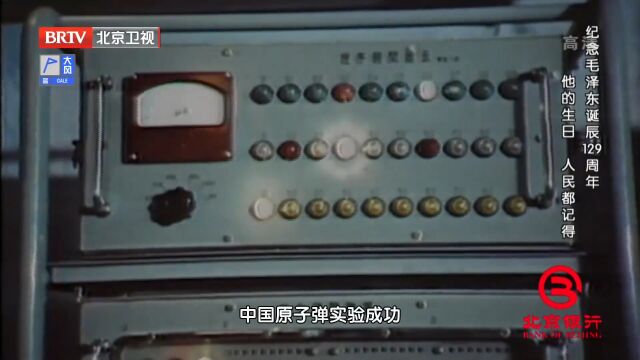 1964年10月,随着罗布泊的一声巨响,中国原子弹实验成功