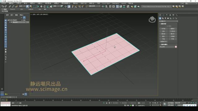 【SCI科研制图教程】如何做多孔材料(3Dmax软件)【宋元元博主】