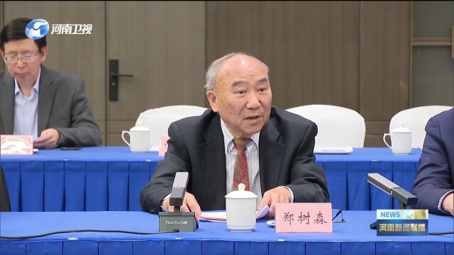 2023世界生命科技大会院士座谈会举行