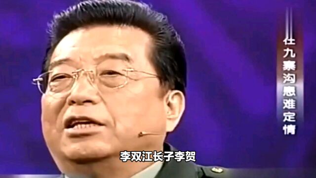 李双江长子李贺:没有享受过李天一的生活,却成为父亲和继母依靠