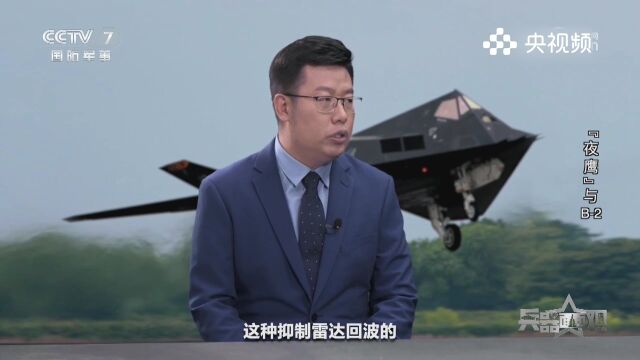 夜鹰的设计,完全围绕低可探测性,为了隐身付出不少代价