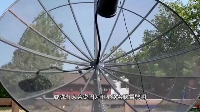 为什么咱们国家不允许安装卫星锅了?背后的原因您可能想象不到