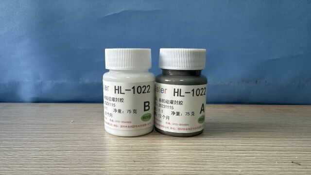 Caster 1022常温固化AB双组份有机硅灌封胶