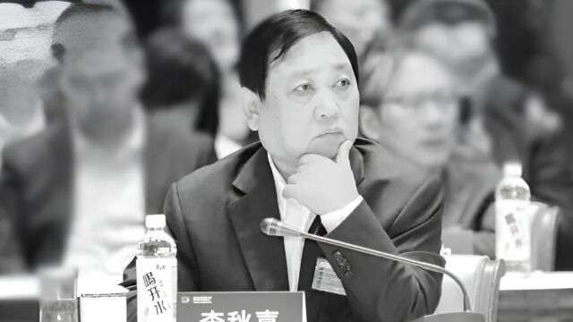 汾酒集团原董事长李秋喜去世,享年62岁