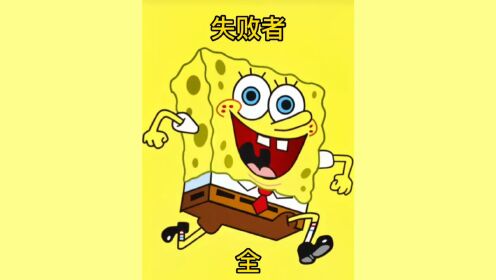 “猎奇”_高清1080P在线观看平台_腾讯视频