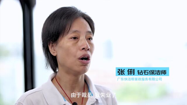 【视频】技能培训人人享 | 东莞持续深化“技能人才之都建设”“项目制”技能培训年培训量超8万人次