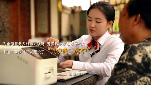 打卡“工”略丨工行都匀分行 甜蜜产业Bank Walk 路线