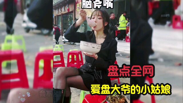 射牛症患者,从认识大爷到相识相知,最后把大爷干怕了