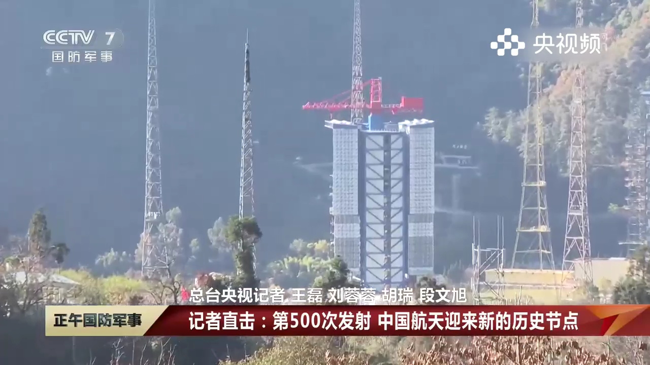 我国成功发射遥感三十九号卫星,第500次发射,中国航天迎来新的历史