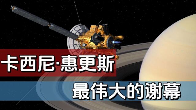 卡西尼号探测器在土星拍到的真实地球照片,原来人类是那么渺小