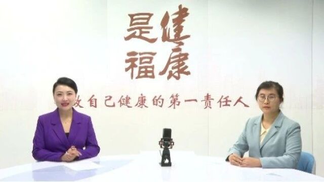 了解糖尿病 健康不失衡(二)——河西学院附属张掖人民医院内分泌科肖红霞专访