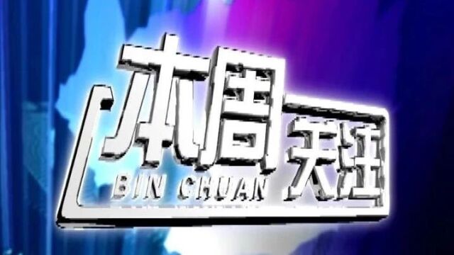 《本周关注》第33期 (2023.12.10)