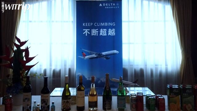 云端美食之旅 | 达美航空商务舱餐食冬季上新