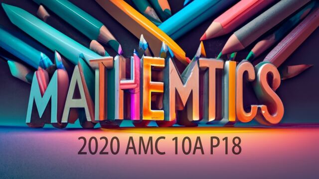 2020 AMC数学竞赛 10A P18 英语讲题