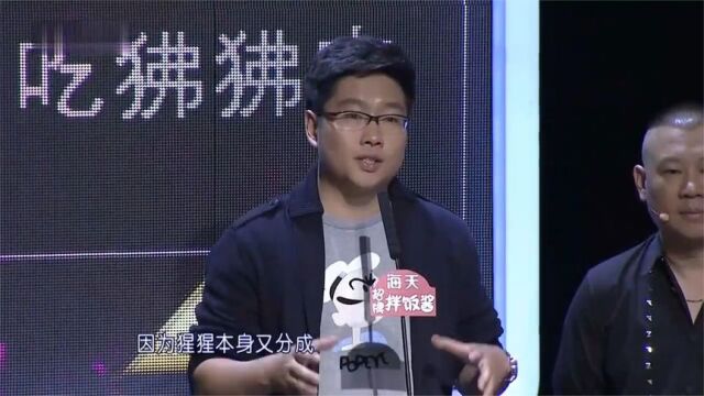 非常了得:郭德纲“妹妹”郭德欣登台,郭德纲:我们俩没有关系