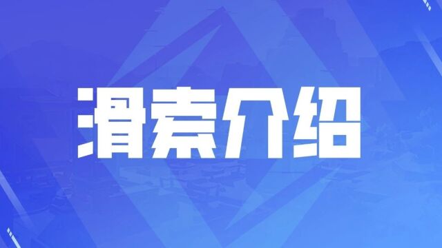 《高能英雄》外挂作弊处罚公告(12月12日)