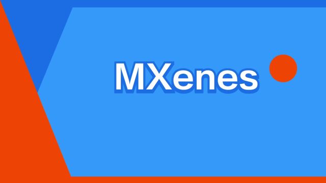 “MXenes”是什么意思?