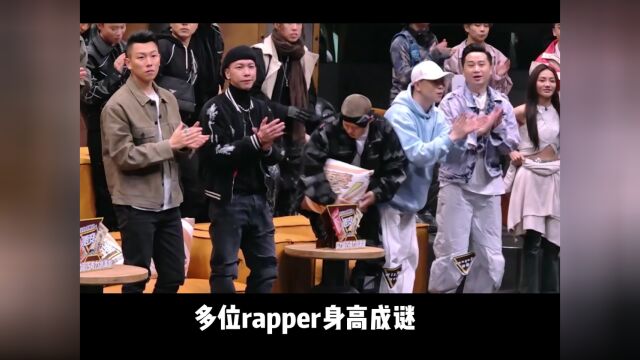 盘点rapper们的身高