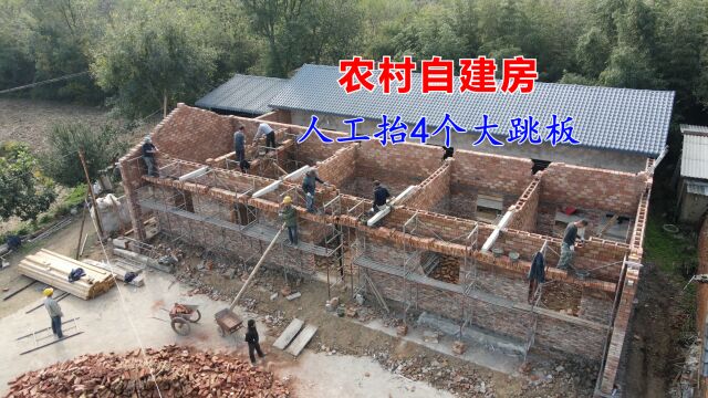 农村拆旧房建新房,人工抬大挑,确实是一项耗费体力的任务